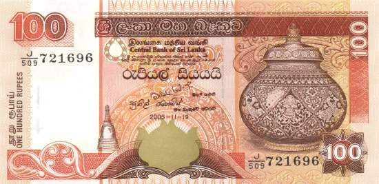 100 Rupees 19.11.2005